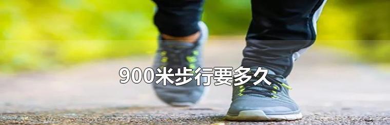 如何突破16岁800米跑步的技巧（科学训练方法）