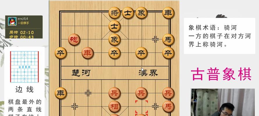 象棋实战杀棋技巧（掌握杀棋技巧）