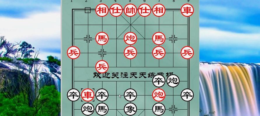 国际象棋的技巧与方法（从开局到残局）