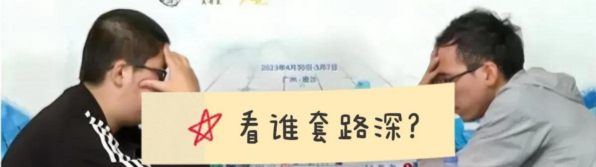 象棋四先实战技巧（胜局必知）