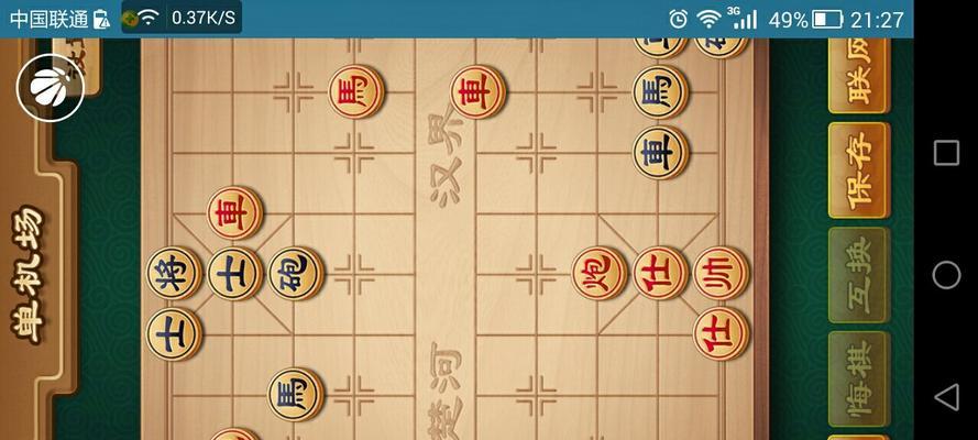 红方必胜的象棋技巧（攻守兼备）