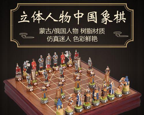 100招象棋技巧剖析（从基础到高级）