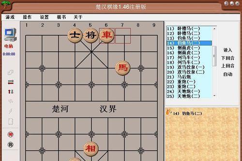 马杀棋技巧详解（打赢象棋比赛的秘诀）