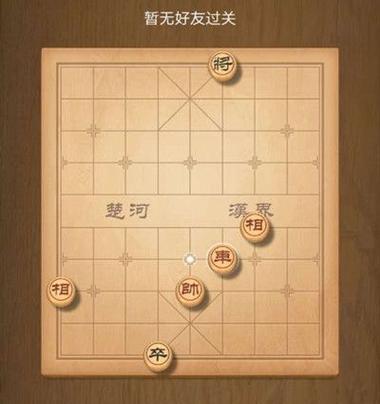 象棋提前退炮技巧（象棋开局必备）