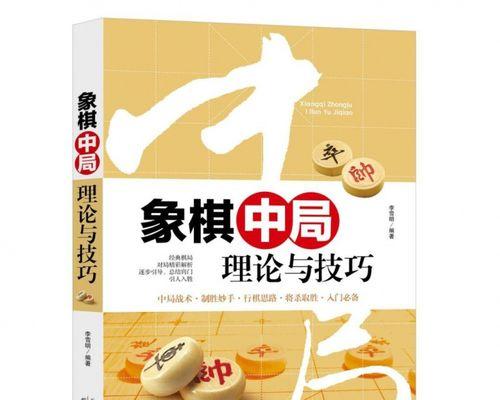 5公里跑步技巧教程（如何轻松完成5公里长跑挑战）