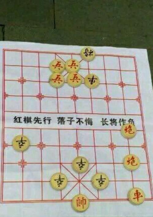 象棋实战杀局技巧（掌握关键着法）