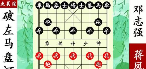 象棋弃炮技巧（提高象棋胜率的关键）