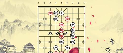 象棋攻杀绝技（招招致命）