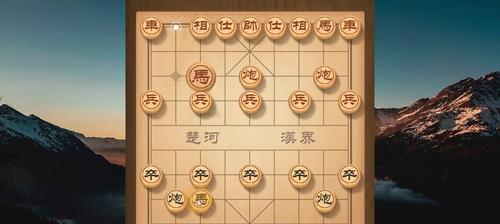 象棋开局技巧——当头炮对屏风马（必胜绝技揭秘）