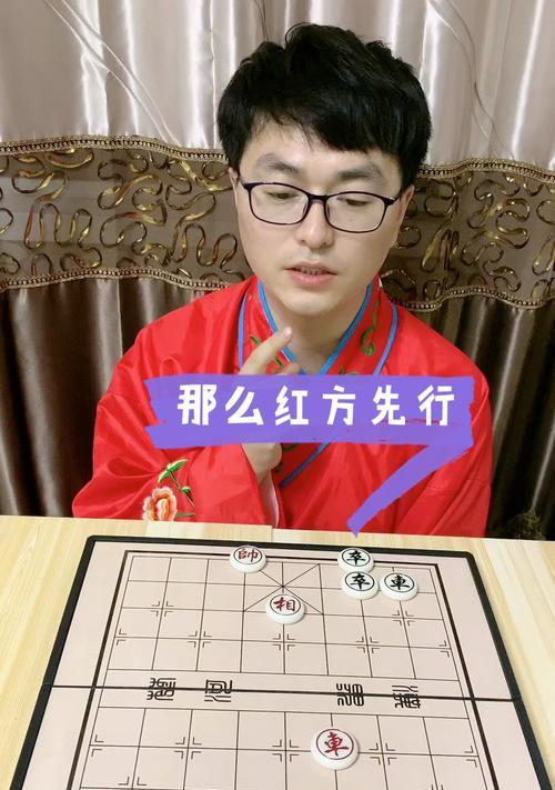 红方象棋实战技巧（从开局到残局）