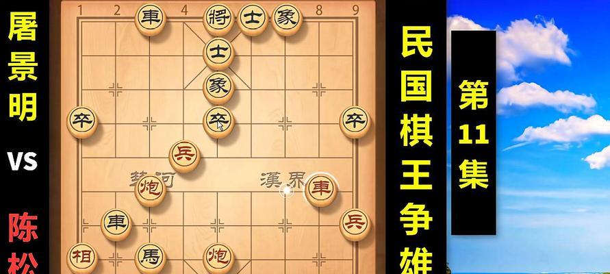 象棋抢先弃车技巧（棋局关键之策）