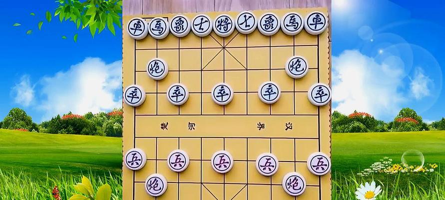 象棋围城绝杀技巧详解（胜利关键在于此）