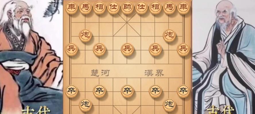 象棋开局技巧与手法（掌握必胜诀窍）