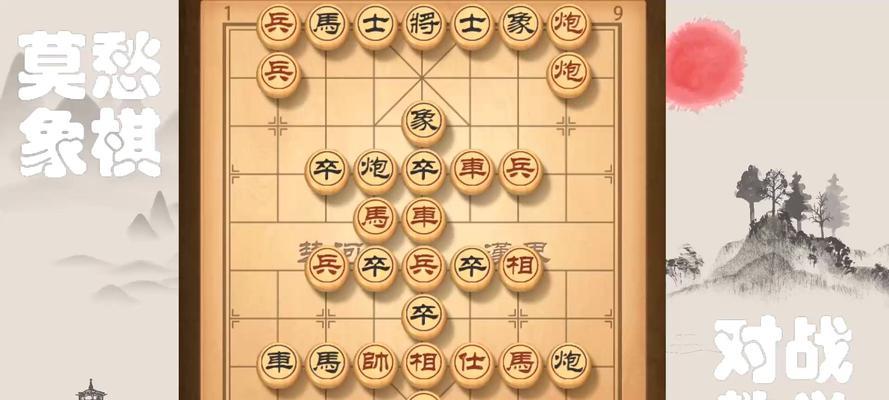 国际象棋技巧大全（从初学者到高手）