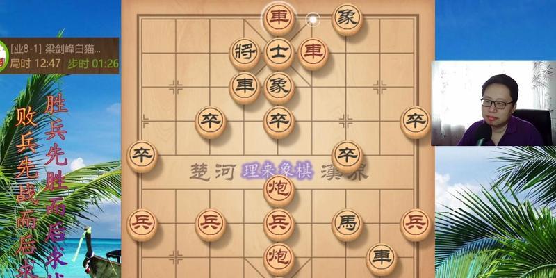 象棋铁滑车实战技巧（15个段落详解如何运用铁滑车赢得比赛）