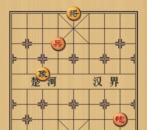 象棋双兵巧胜之技（以双兵变化为主）