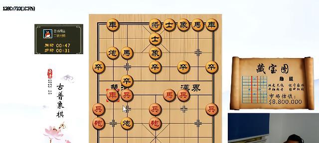 象棋残局必胜技巧（走棋路线解析）