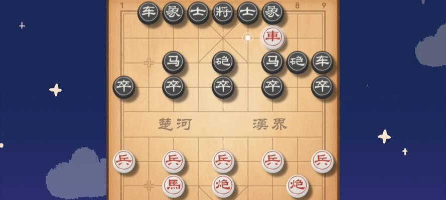 象棋入门必备技巧（初学者必知的十五个技巧）