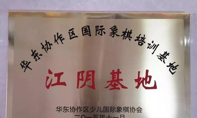 国际象棋四级考级技巧（提高棋艺）