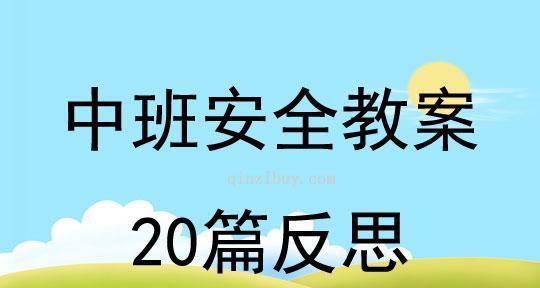 足球文明教学指南（以足球技巧为主的教学方法与技巧）