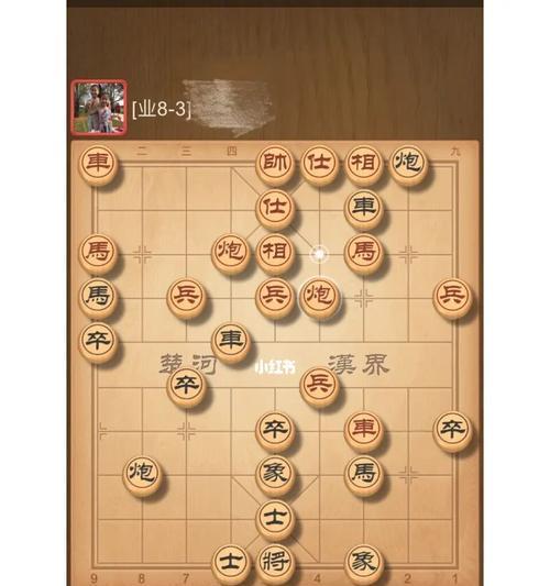 象棋棋艺入门教程（以弃子入局的技巧与方法）