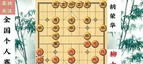 红方必胜技巧（象棋高手教你一步步走透红方必胜之路）