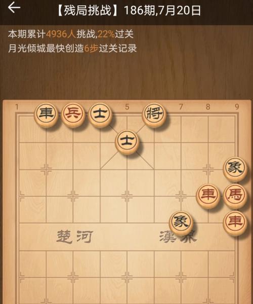 象棋攻心策略（提高象棋进攻技巧）