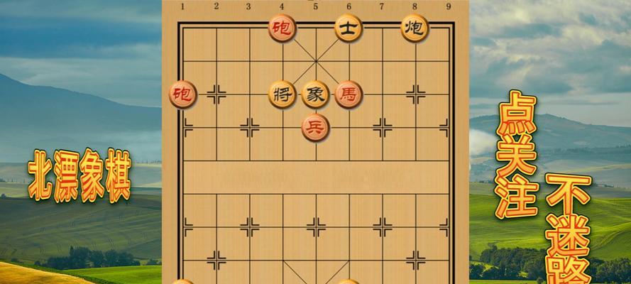 马到成功，象棋基础用马技巧全解析（15个实用技巧助你在象棋中“马上看出”胜利之路）