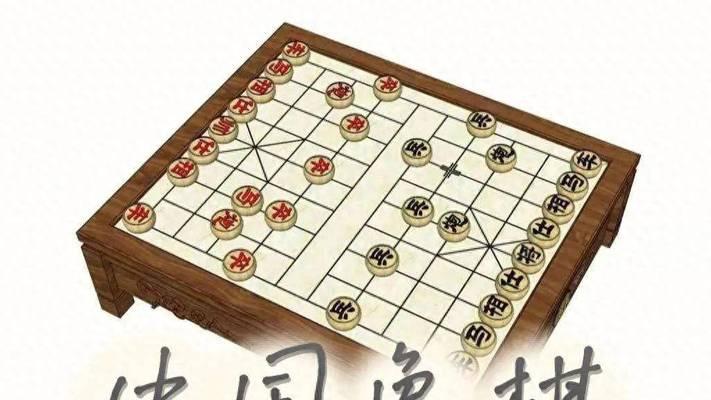 象棋魔叔技巧大揭秘（提升象棋水平必备）