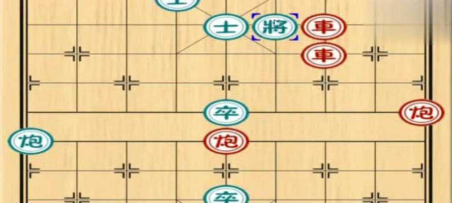 象棋老头绝杀技巧（老手经验传授）