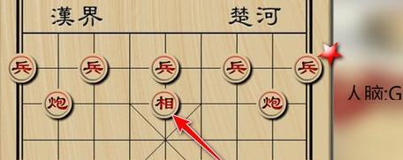 巧妙开局，马到成功（以象棋让马局开局技巧）