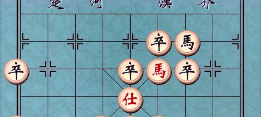 象棋双马进攻技巧（协作配合致胜）