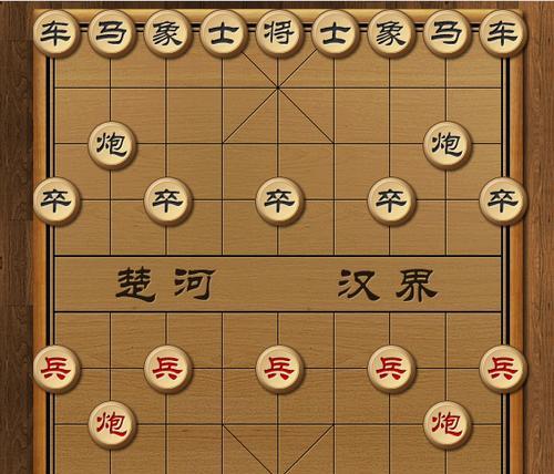 巧学象棋入门（三本书掌握技巧）