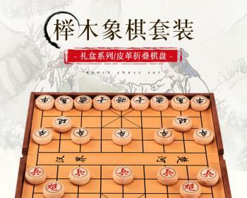 象棋杀法精讲（以弃双车为例）