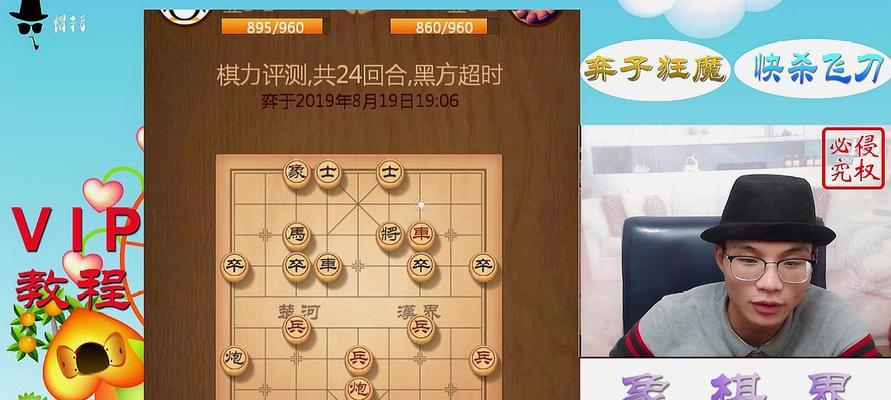 象棋冷门开局技巧（掌握必胜策略）