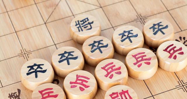 象棋双士精讲（提高象棋水平）