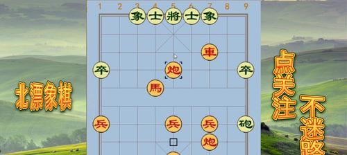 象棋弃子技巧（以弃子赢棋）