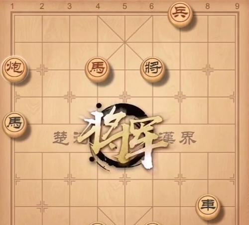 象棋弃车马技巧（如何正确运用弃车马走法提升象棋水平）