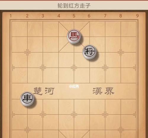 象棋必胜技巧详解（15个段落带你掌握打赢象棋的方法）