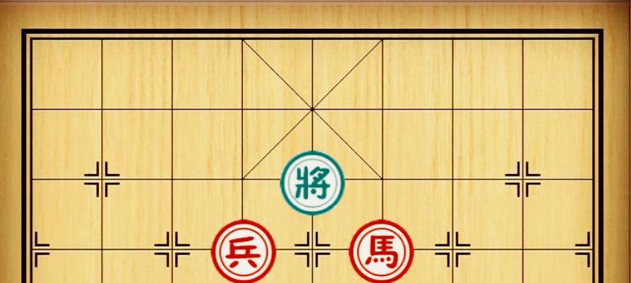 三仙临门必杀技（象棋高手的必备策略）