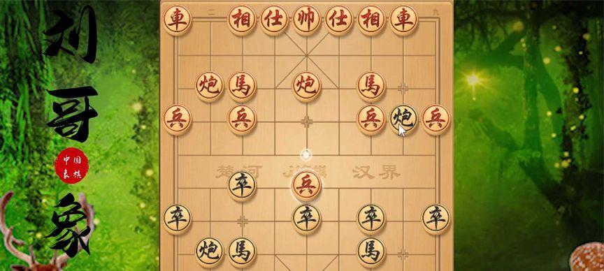 六子归边必备技巧（掌握象棋归边技巧提高胜率）