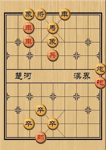 古典象棋残局技巧（走法）