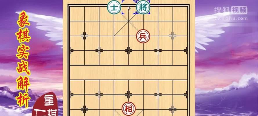 象棋必杀技（巧妙运用弃车与缓兵的技巧）