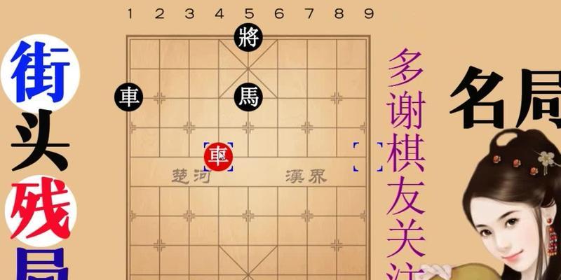 马步棋开局实战技巧（掌握马步棋开局）