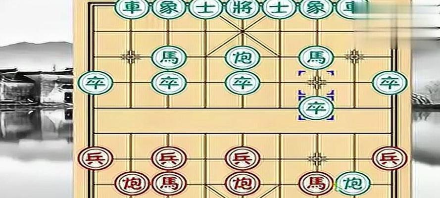 红方象棋必杀技（攻守兼备）