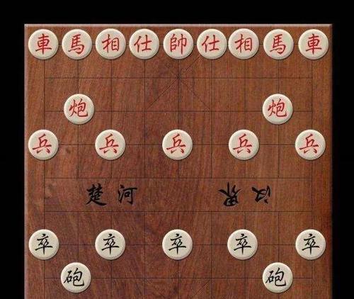 象棋高级技巧（精通象棋棋盘复杂走法）