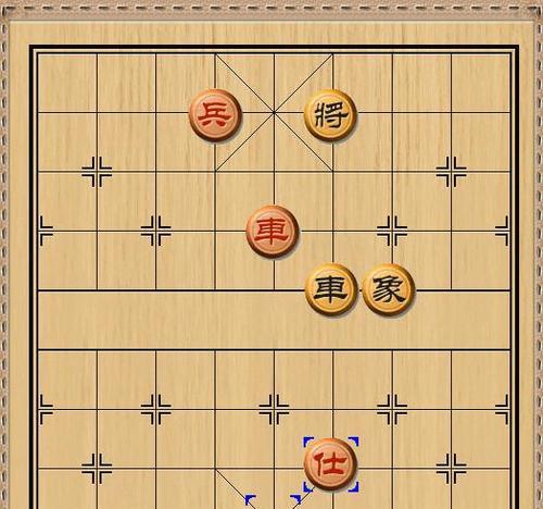 象棋必杀技（以车为诱饵）