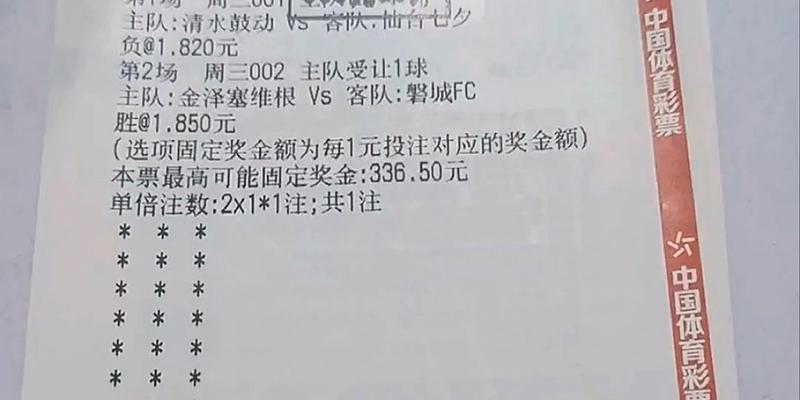 足球技巧收米之道（教你如何用足球技巧获取米粒）