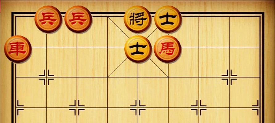 象棋捉车技巧（以棋子之牺牲）