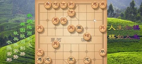 精通象棋必备技巧（经典对局实战技巧口诀全解析）